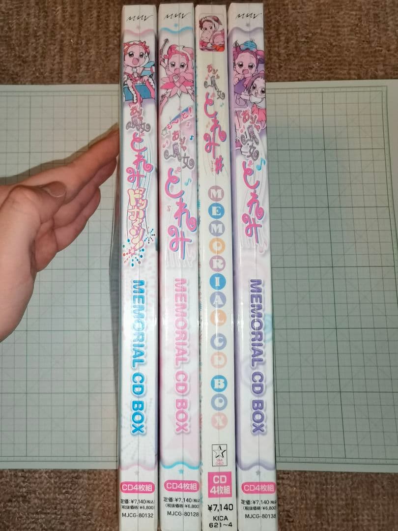 送料無料 中古 おジャ魔女どれみ MEMORIAL CD BOX コンプセット - メルカリ