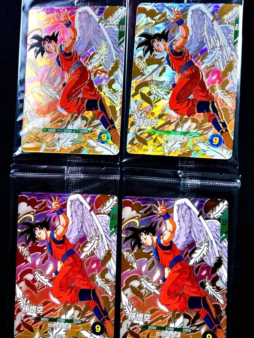 ドラゴンボール スーパーダイバーズ GDR SDVP-020 孫悟空 4枚セット