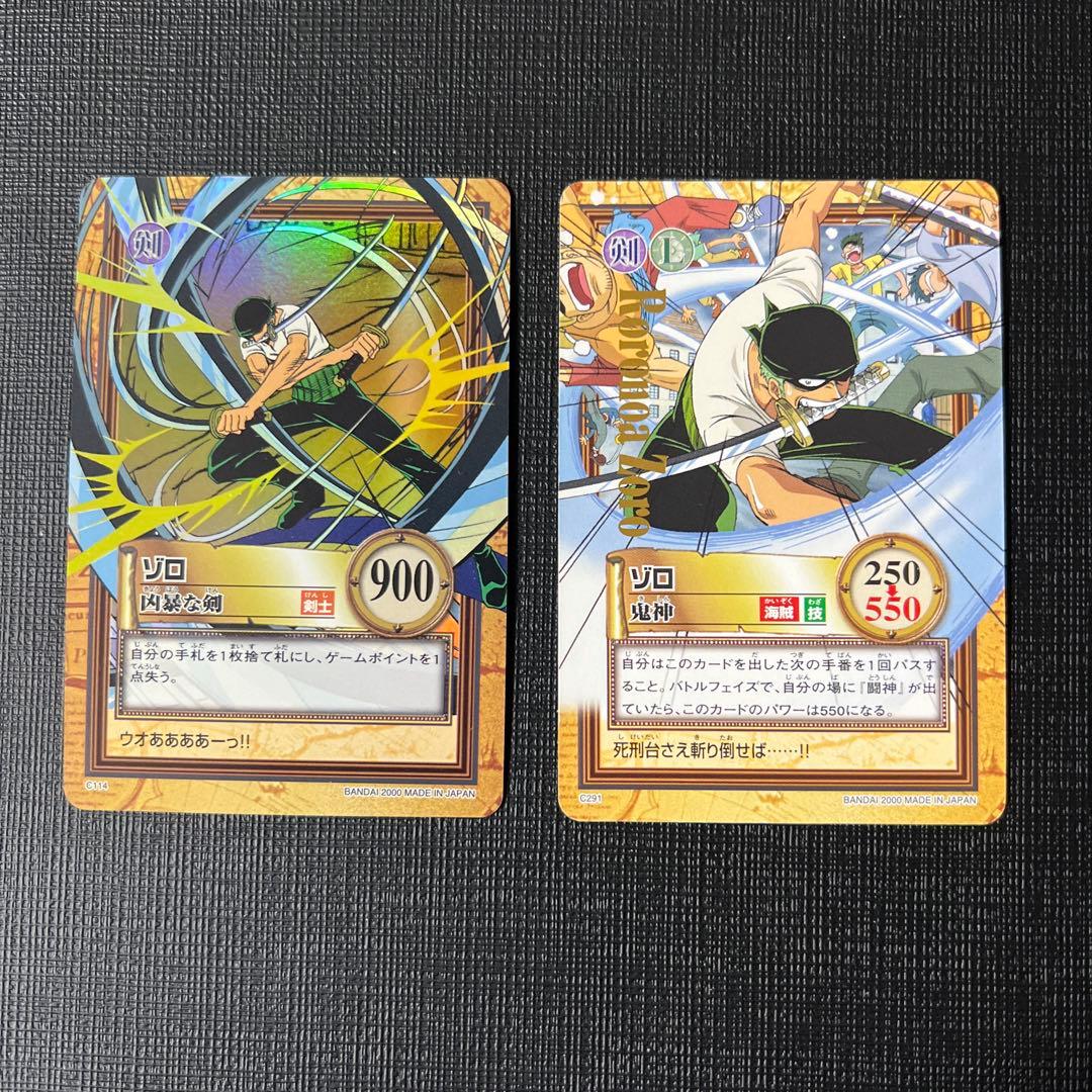 Y11 美品 旧ワンピースカード ハイパーバトル ゾロ まとめ - メルカリ