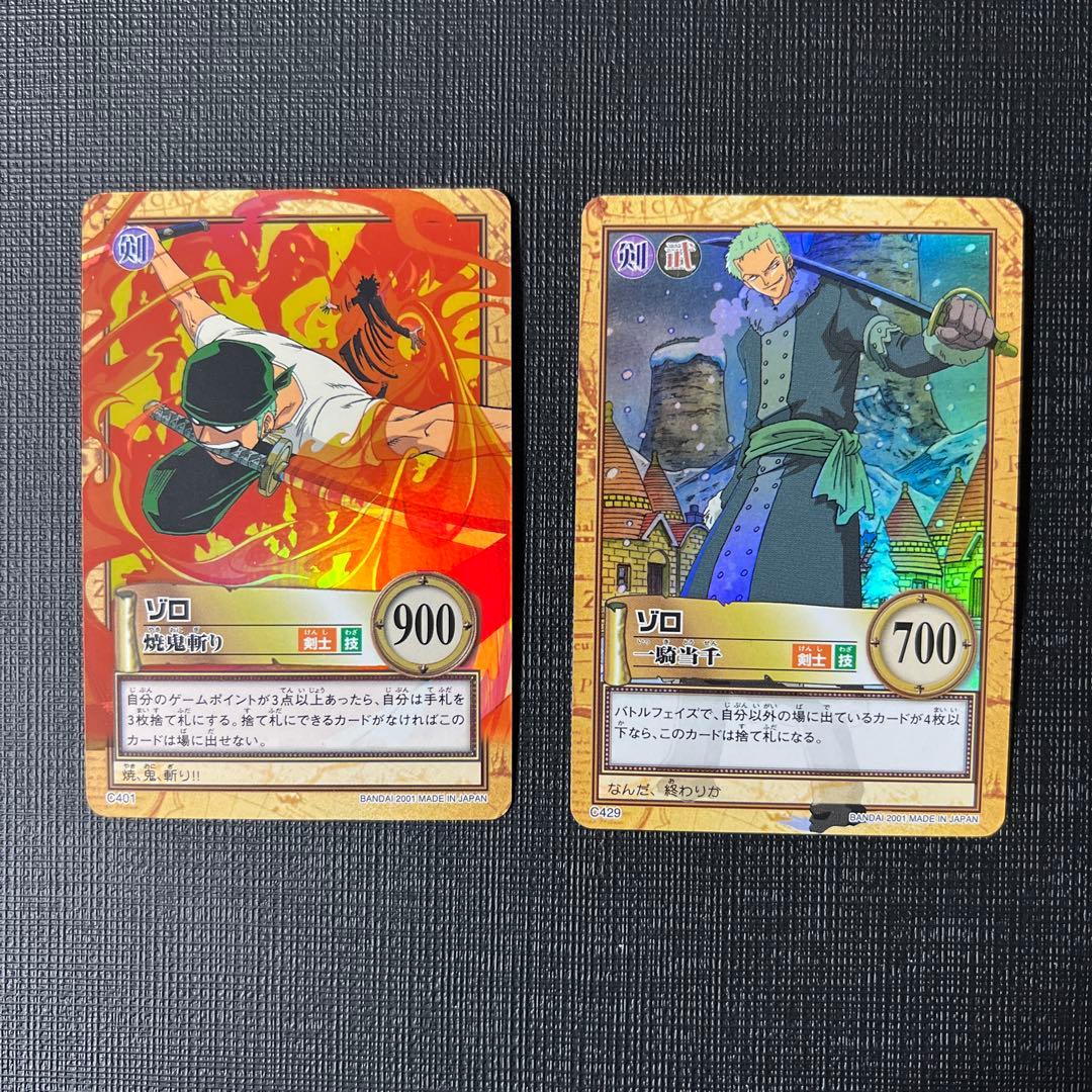 Y11 美品 旧ワンピースカード ハイパーバトル ゾロ まとめ - メルカリ