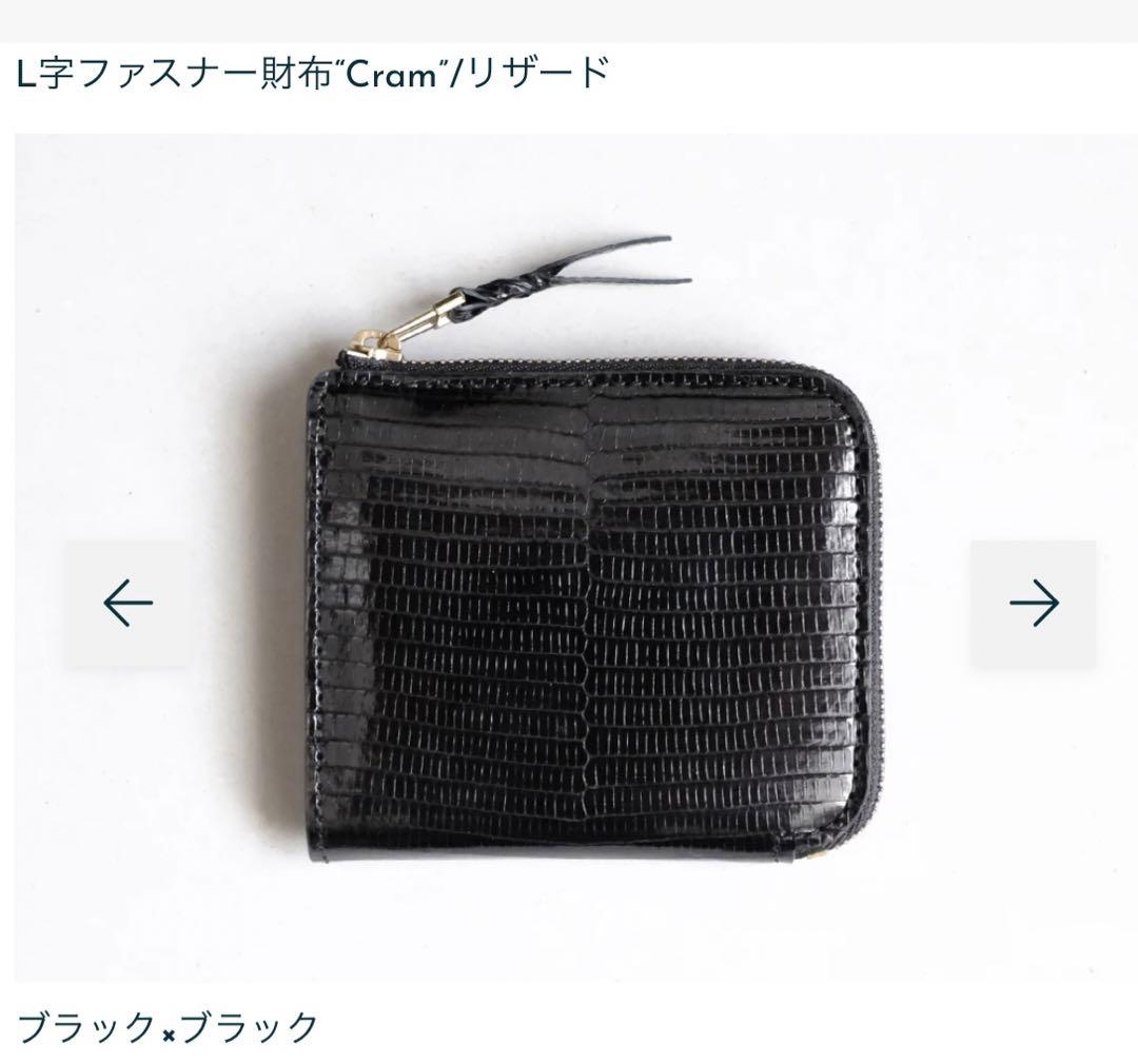 munekawa クラム リザード 限定生産品 Lファスナー cram 極美品 - メルカリ