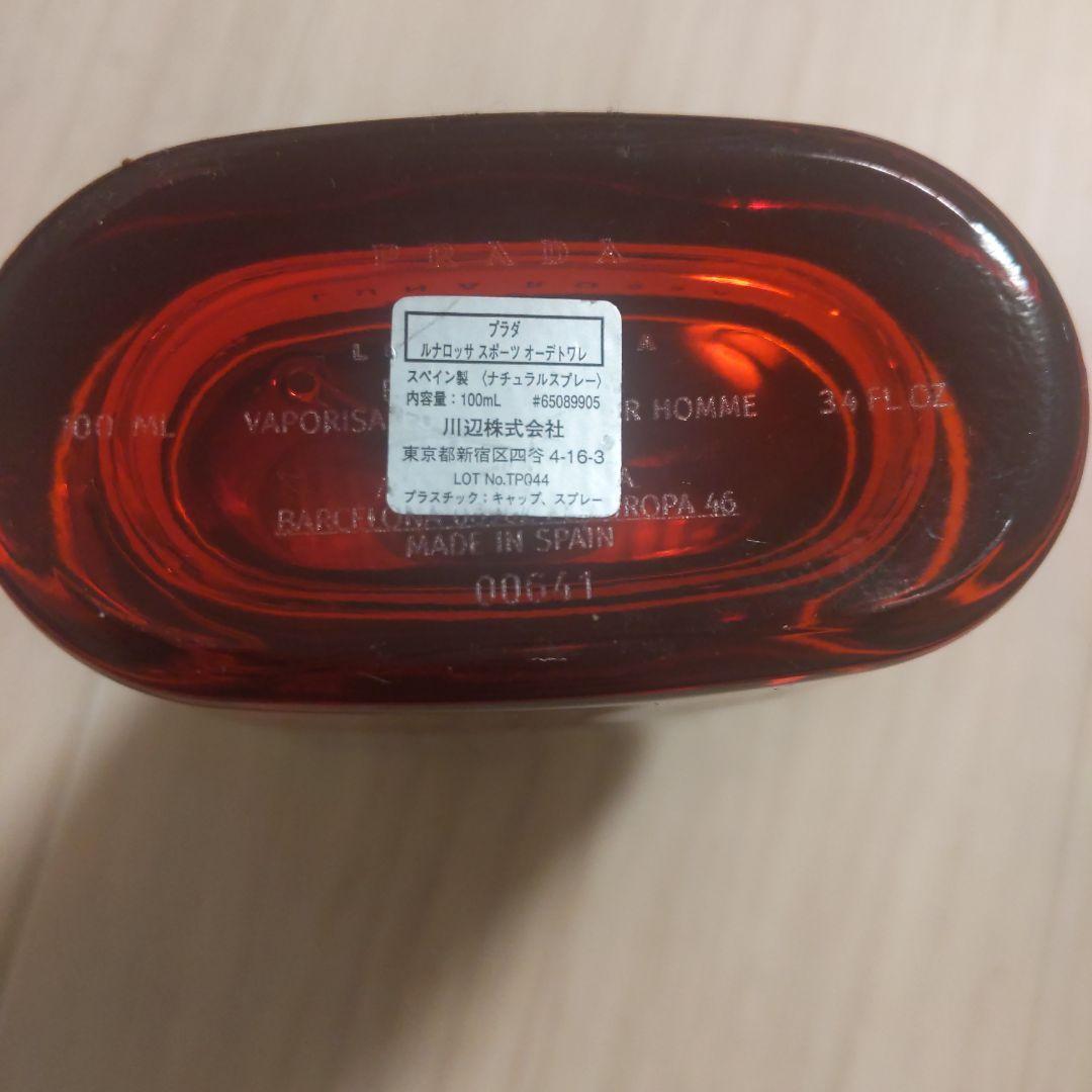 PRADA L´Homme Intense 100ml 香水