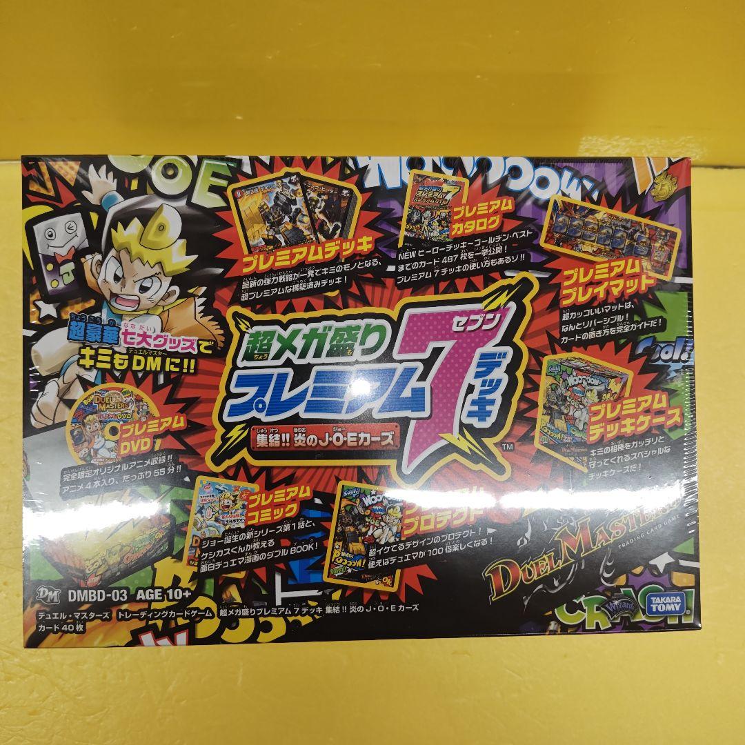 イナズマイレブントレーディングカード Amazon.co.jp: イナズマイレブンプレカ トレーディングカード ホワイト