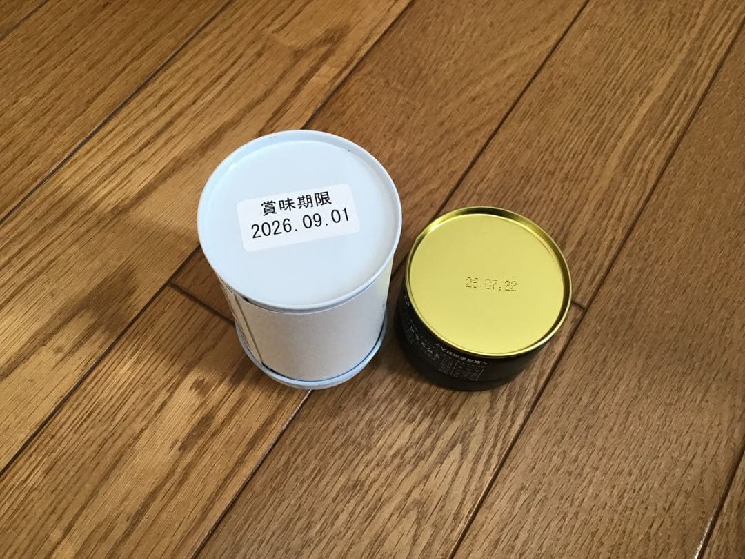 星野製茶園 抹茶 池の白20g 光玉園30g - メルカリ