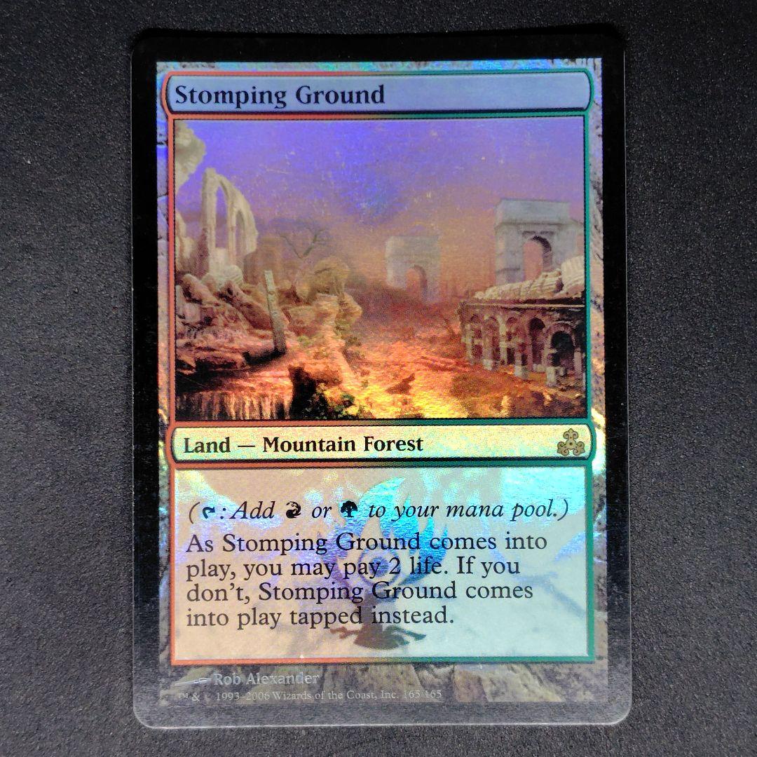 ギルドパクト 踏み鳴らされる地 英語版Foil 状態SP 軽い日焼け