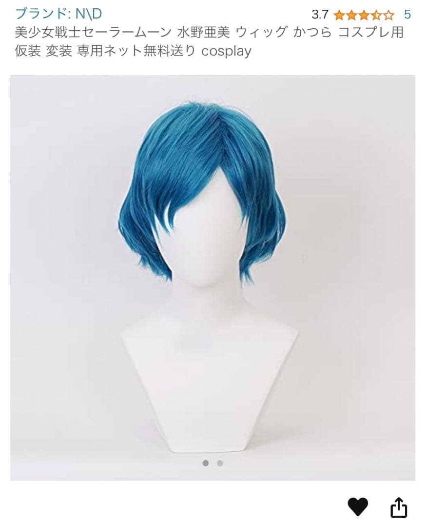 セーラーマーキュリー 水野亜美 コスプレ ウィッグなし - メルカリ