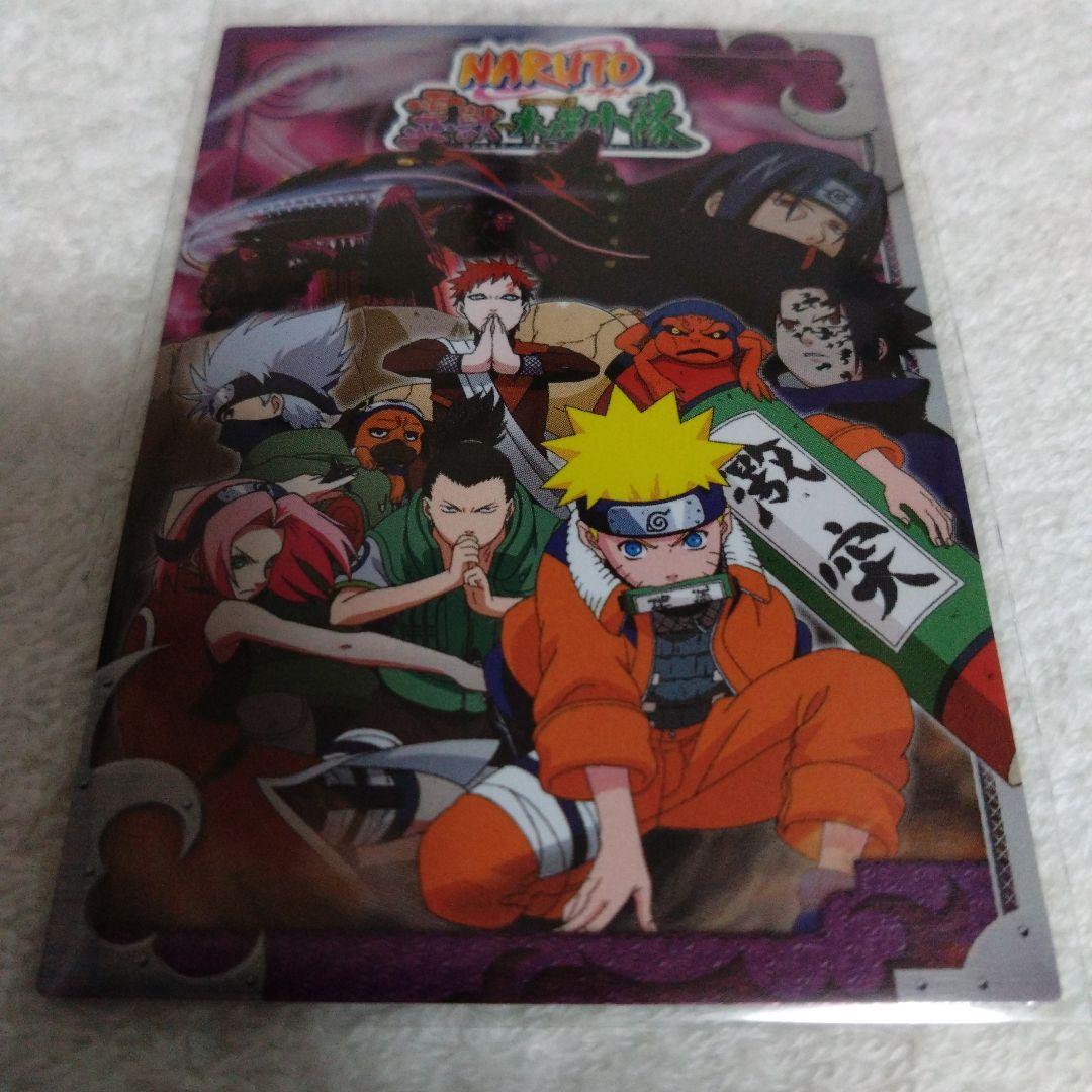 NARUTO カード はたけカカシ うちはサスケ 我愛羅 当時物 限定品