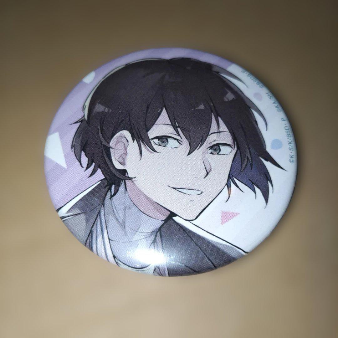 文豪ストレイドッグス 文スト 缶バッジ 太宰治 29 - メルカリ