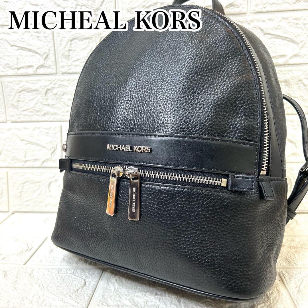 【極美品】マイケルコース レザーリュック 黒 A4