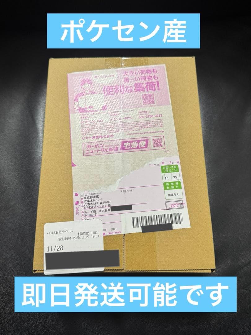 ★ポケセン産未開封★ハイクラスパック　MEGAドリームex 1BOX