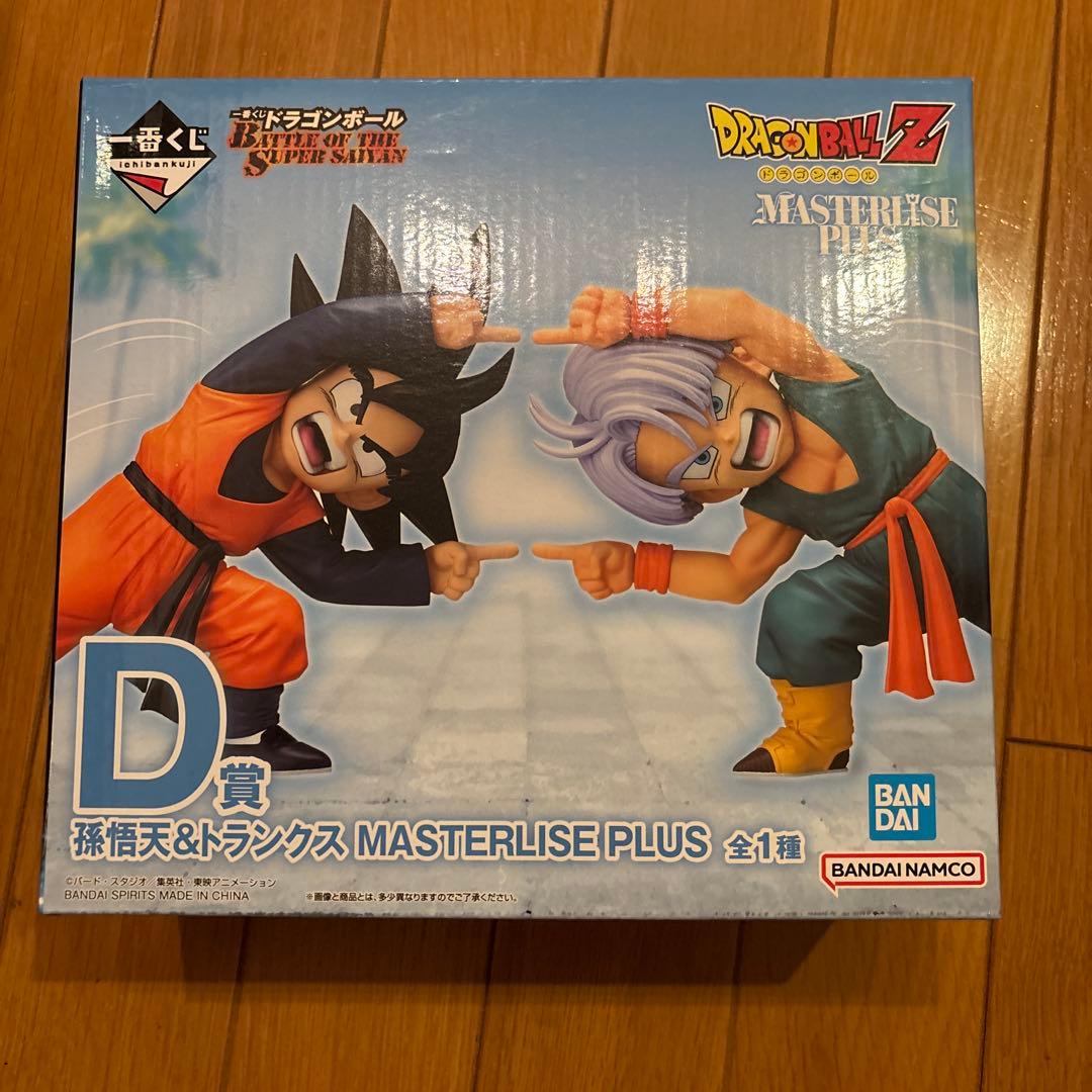 ドラゴンボール一番くじD賞 孫悟天& トランクス MASTERLISE PLUS