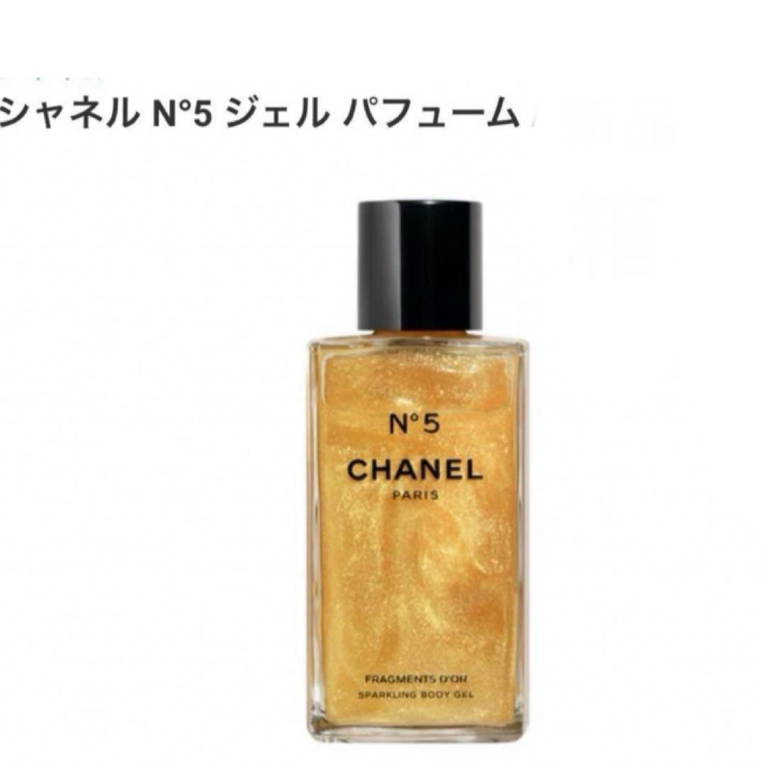 シャネル CHANEL N°5 5番 ジェル パルファム
