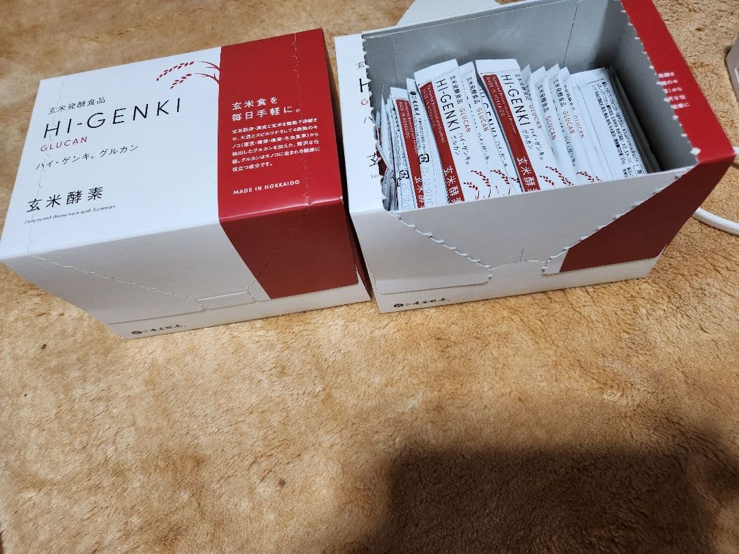 ハイ・ゲンキ・グルカン 315g (3.5g×90袋)