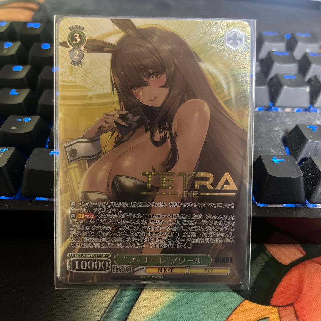 ヴァイス/勝利の女神 NIKKE/SSP/フィナーレ ノワール