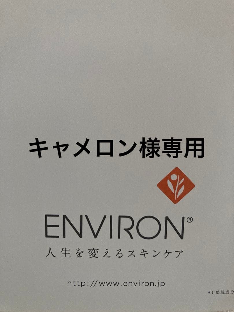エンビロンCクエンストーナーモイスチャートーナー100ml モイスチャージェル2 Amazon | モイスチャートーナー 100ml | エンビロン | 化粧水 通販
