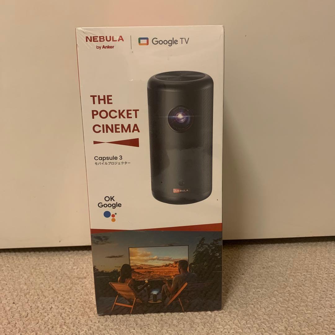 【新品・未開封】Nebula Capsule 3 モバイルプロジェクター