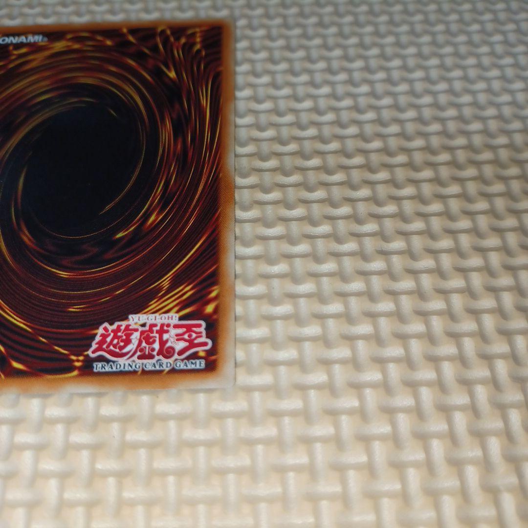 最終値下げ！遊戯王 アジア ヂェミナイエルフ 1st edition 【希少品