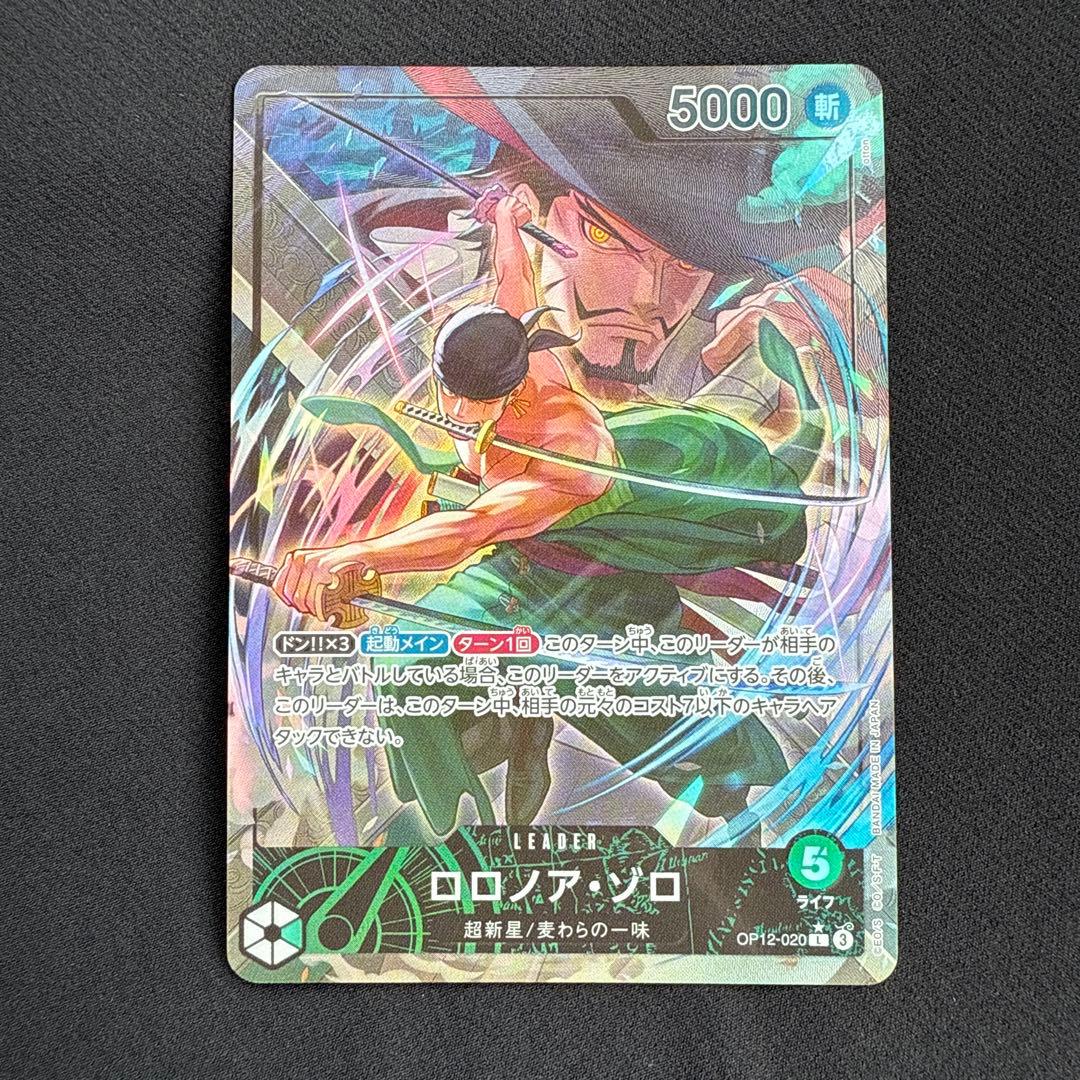 師弟の絆 ゴッドパック リーダーパラレル 6枚セット ② - メルカリ