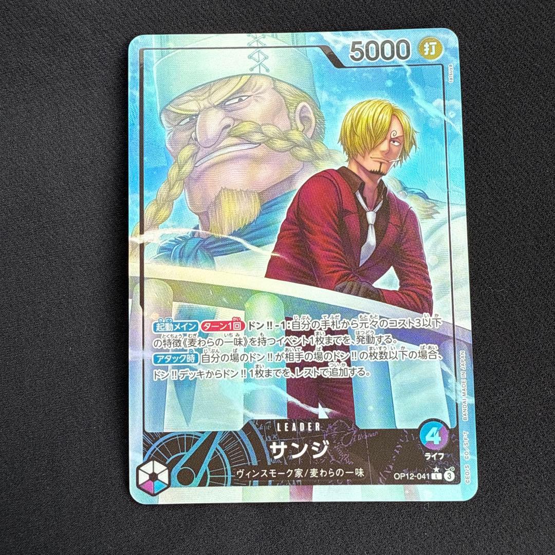 師弟の絆 ゴッドパック リーダーパラレル 6枚セット ② - メルカリ