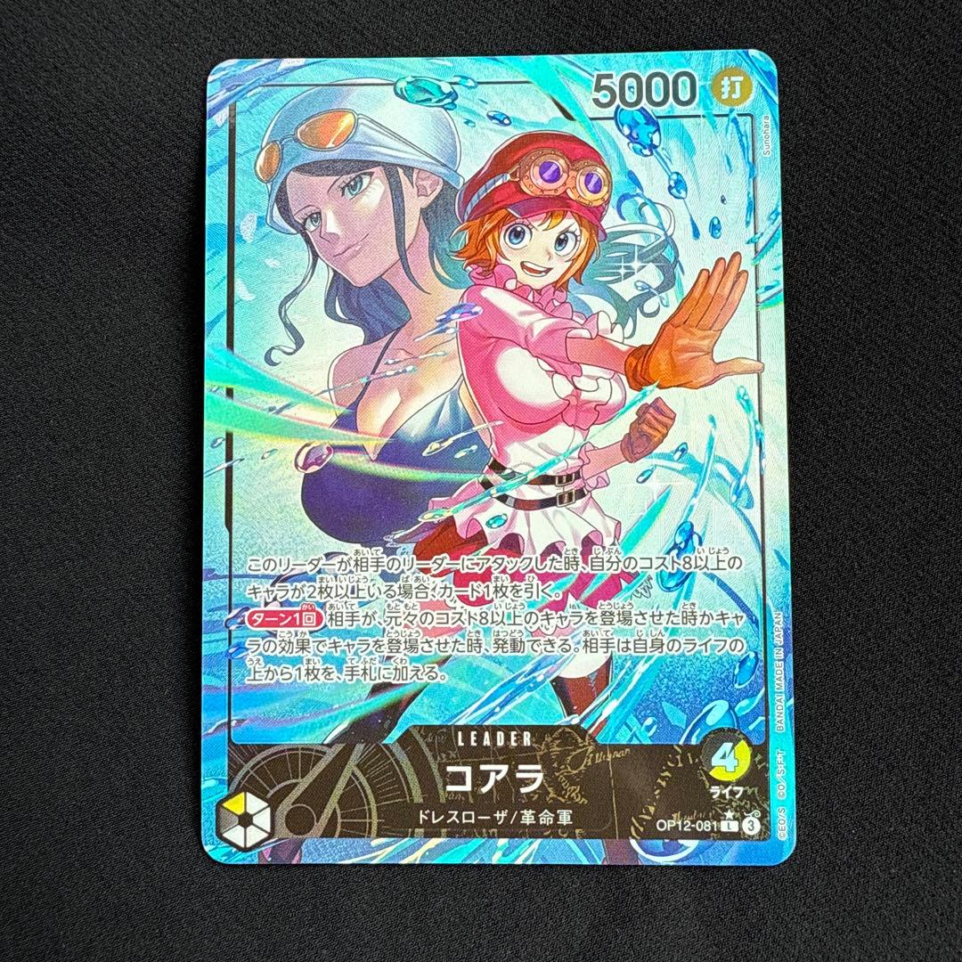 師弟の絆 ゴッドパック リーダーパラレル 6枚セット ② - メルカリ