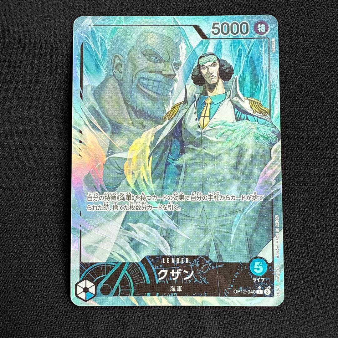 師弟の絆 ゴッドパック リーダーパラレル 6枚セット ② - メルカリ