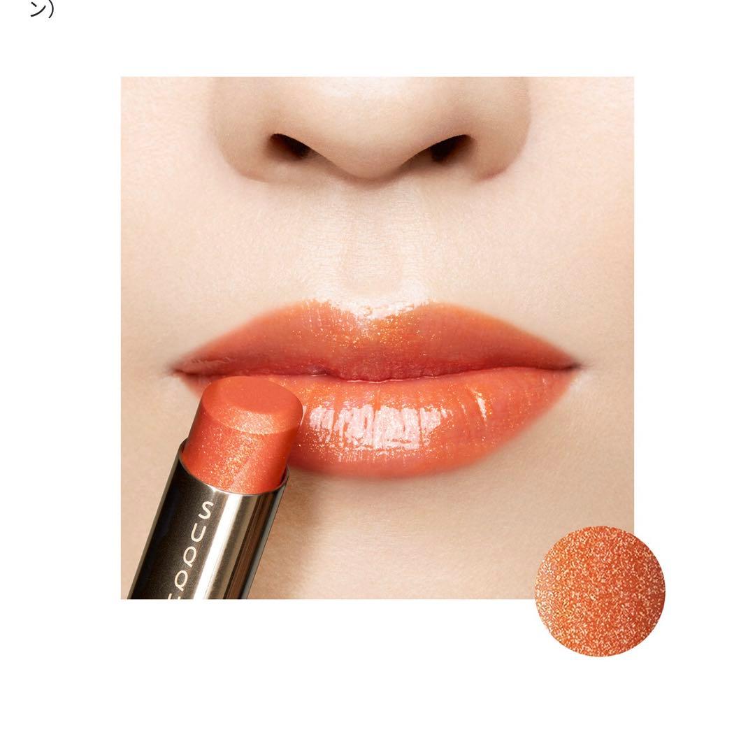 SUQQU 限定　モイスチャーリッチリップスティック限定揺橙