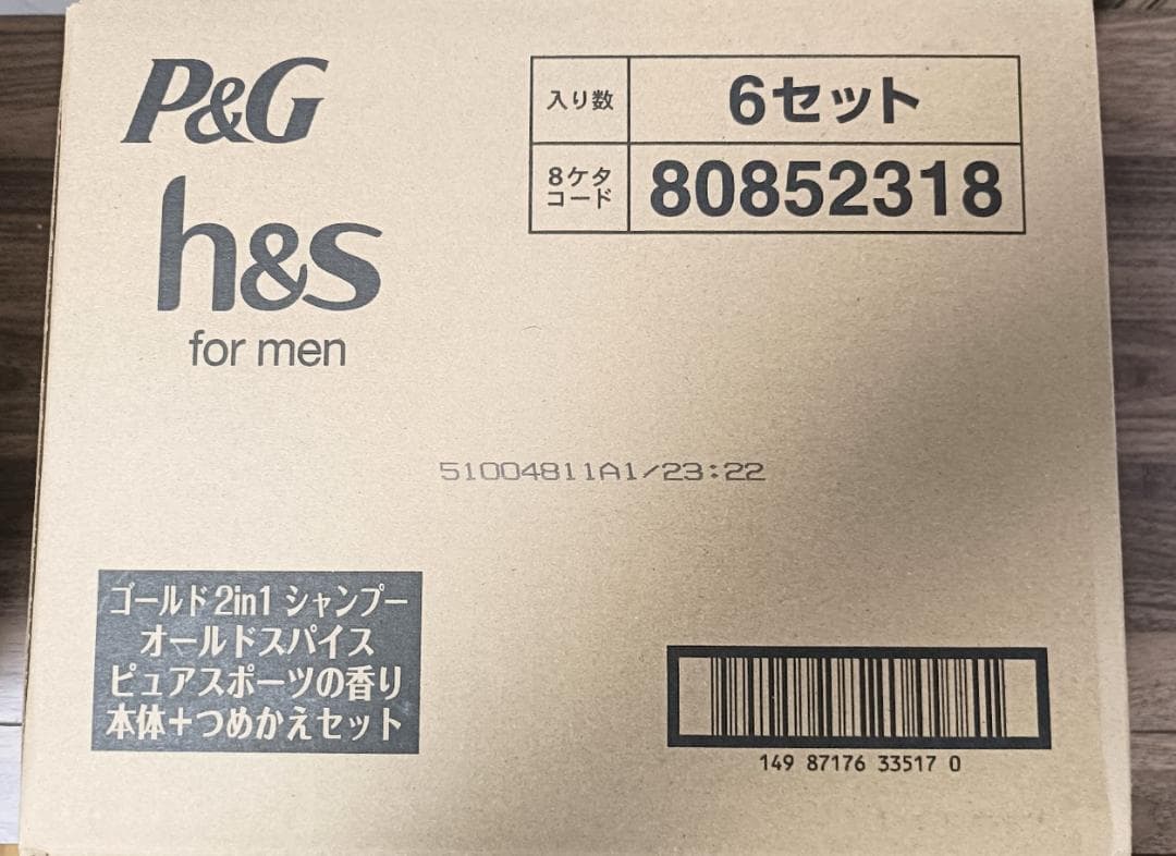 h&s for men ゴールド 2in1 オールドスパイス ピュアスポーツ1箱