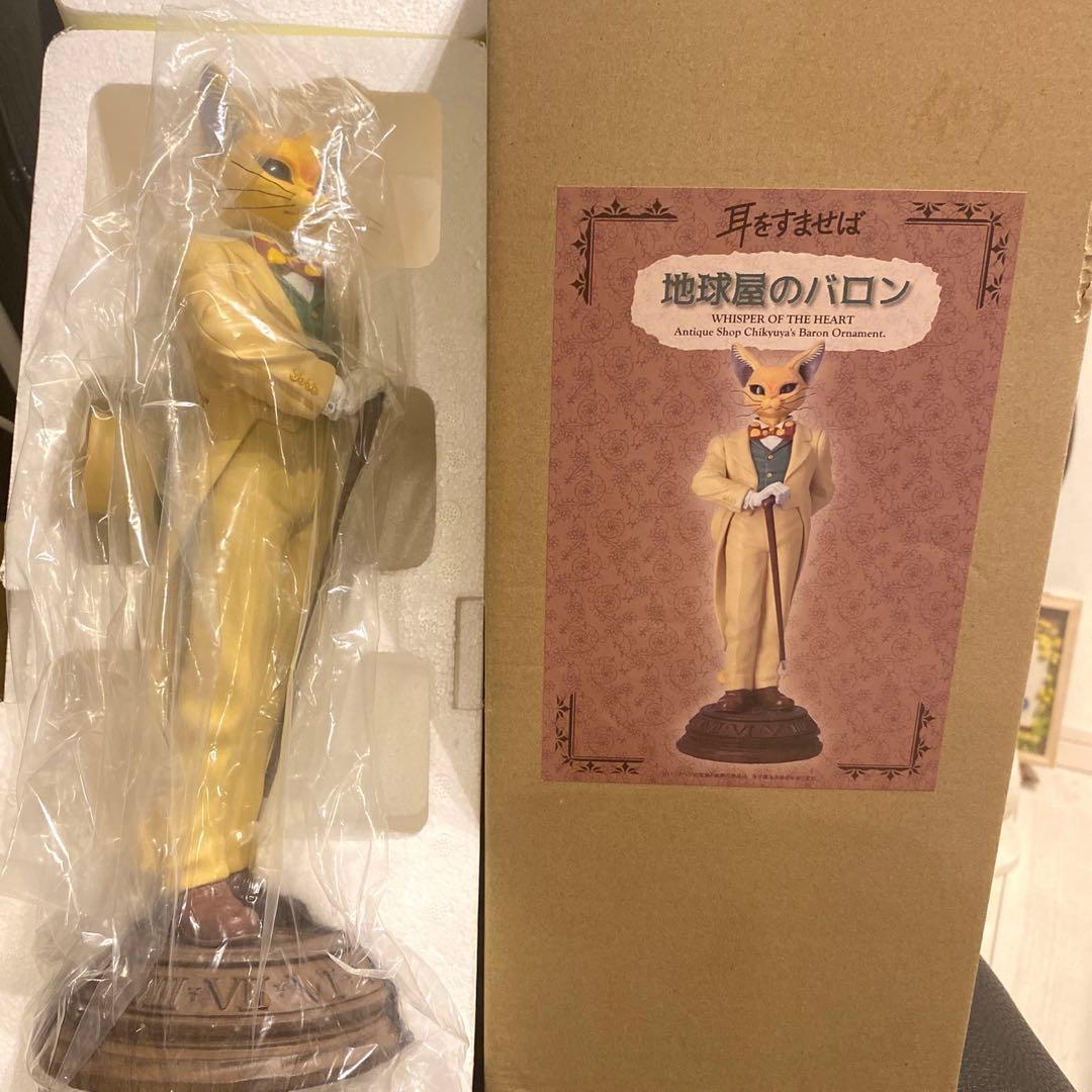 どんぐり共和国 耳をすませば 地球屋のバロン フィギュア 置物 希少