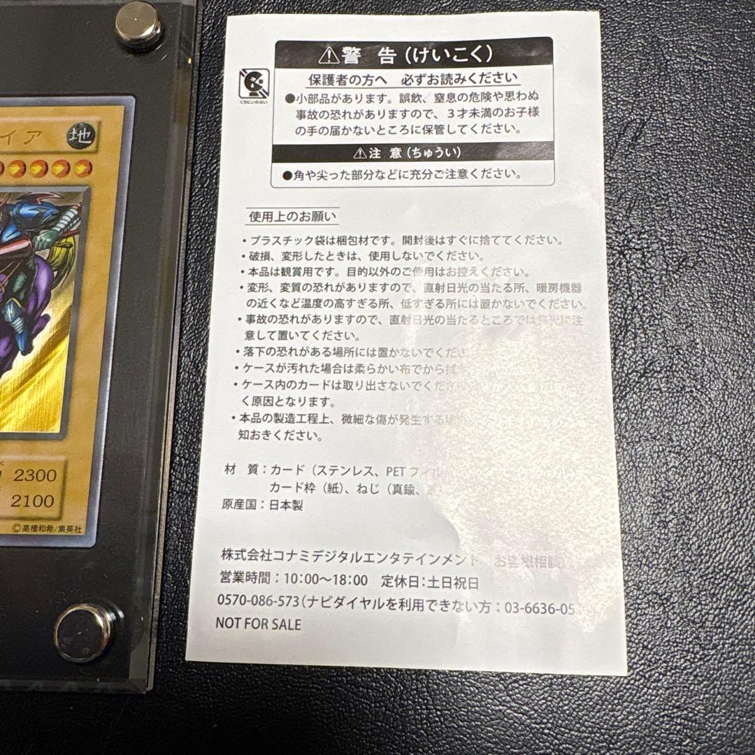 暗黒騎士ガイア ステンレス YCSJ上位入賞64枚 - メルカリ