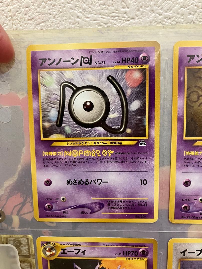 ポケモンカードneo 遺跡を超えて プレミアムファイル2 - メルカリ