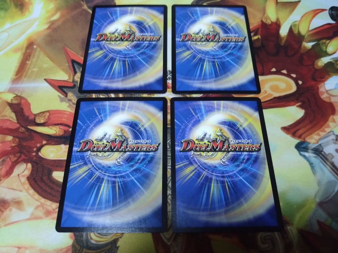 即購入可 アーテル・ゴルギーニ 4枚セット - メルカリ