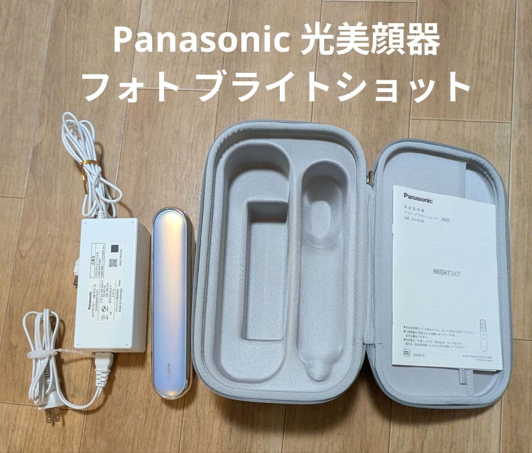 Panasonic 光美顔器 フォト ブライトショット - メルカリ