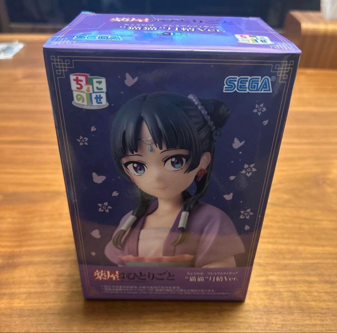 薬屋のひとりごと 猫猫月精Ver. フィギュア - メルカリ