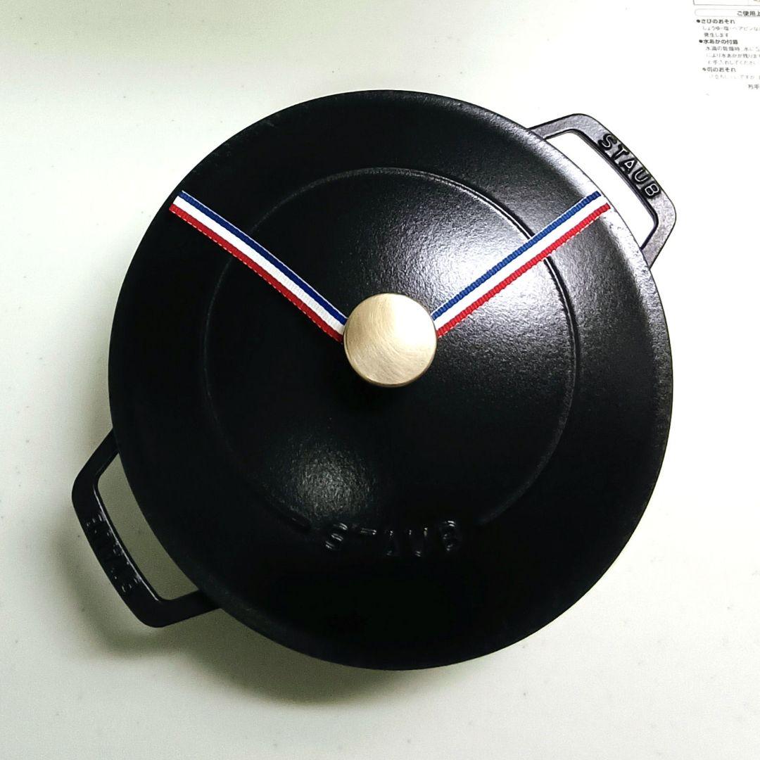 ストウブ　ブレイザー　ソテーパン　24センチ　黒