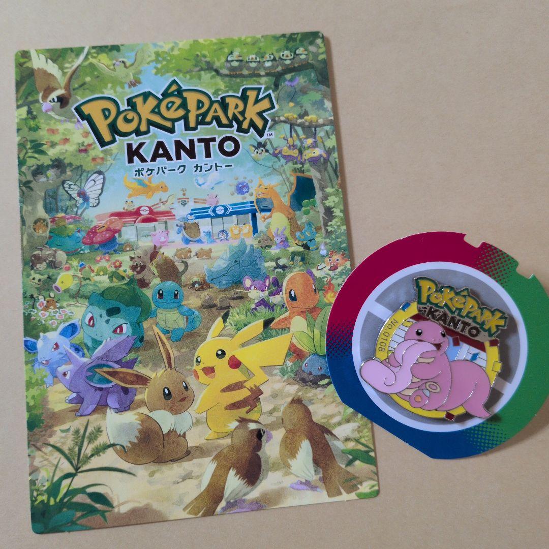 新品】ポケパークカントー 限定151匹 ピンズベロリンガ＋ポストカード