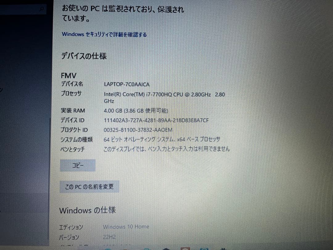 [Office 有] LIFEBOOK AH50/C2ノートPC セール中！！！