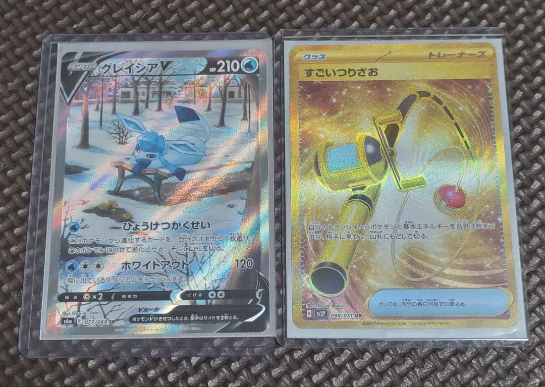 [セット品]グレイシアV sa　sr イーブイヒーローズ