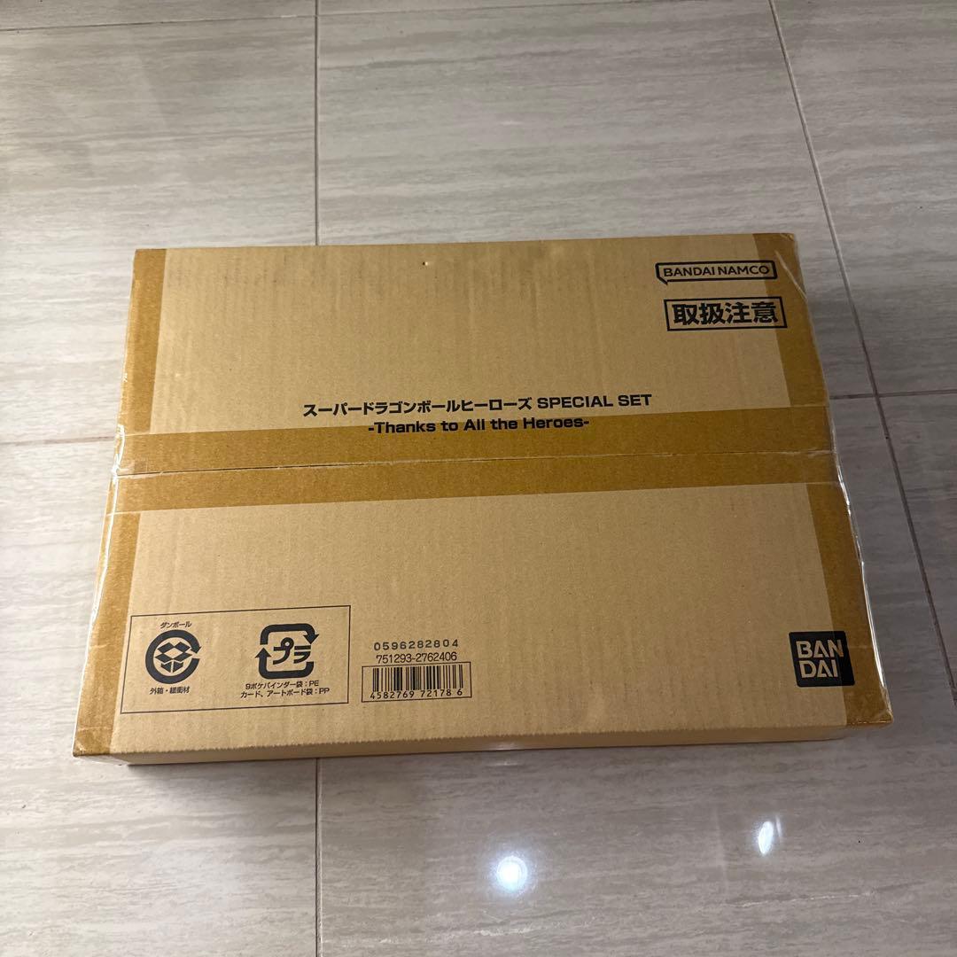 ドラゴンボールヒーローズ　Thanks to All the heroes SDBH】SPECIAL SET -Thanks to All the Heroes-カード詳細＆プレバン