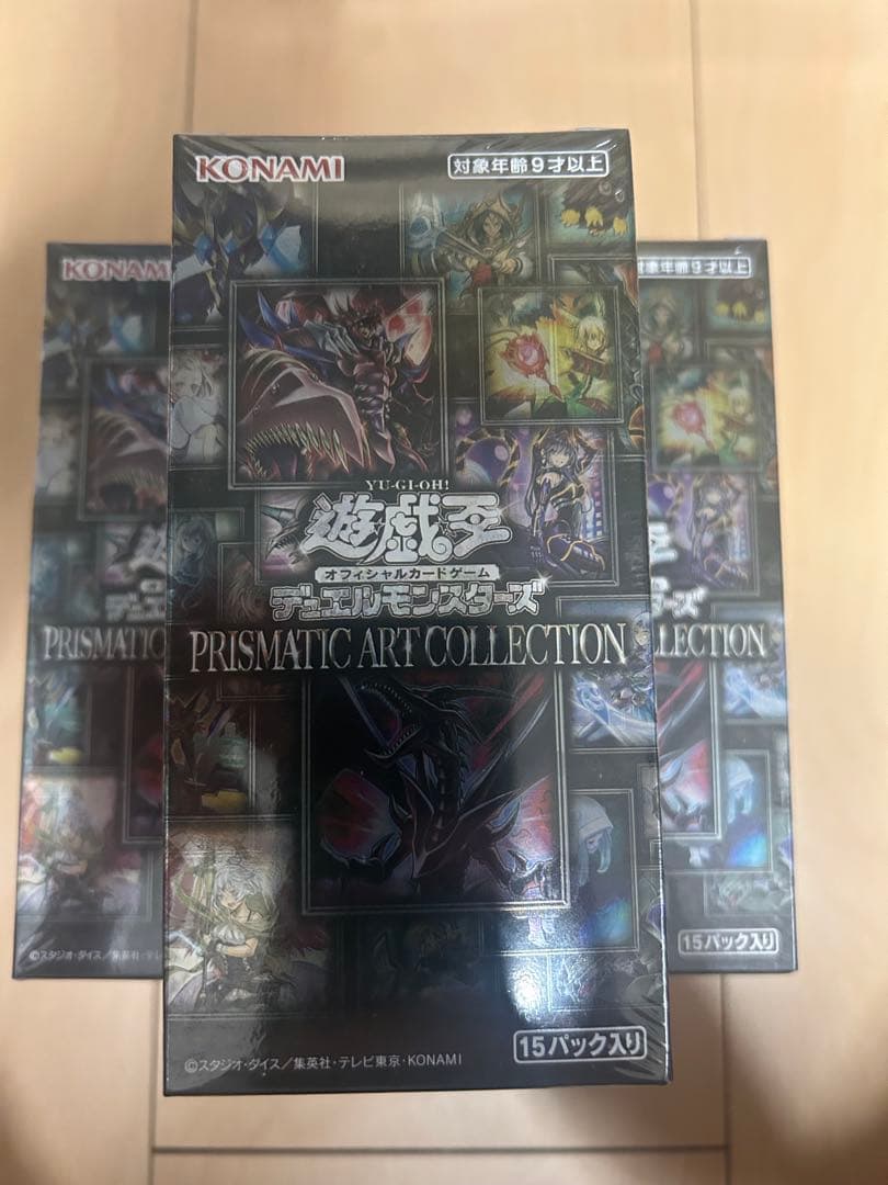 遊戯王 プリズマティックアートコレクション ５ボックス