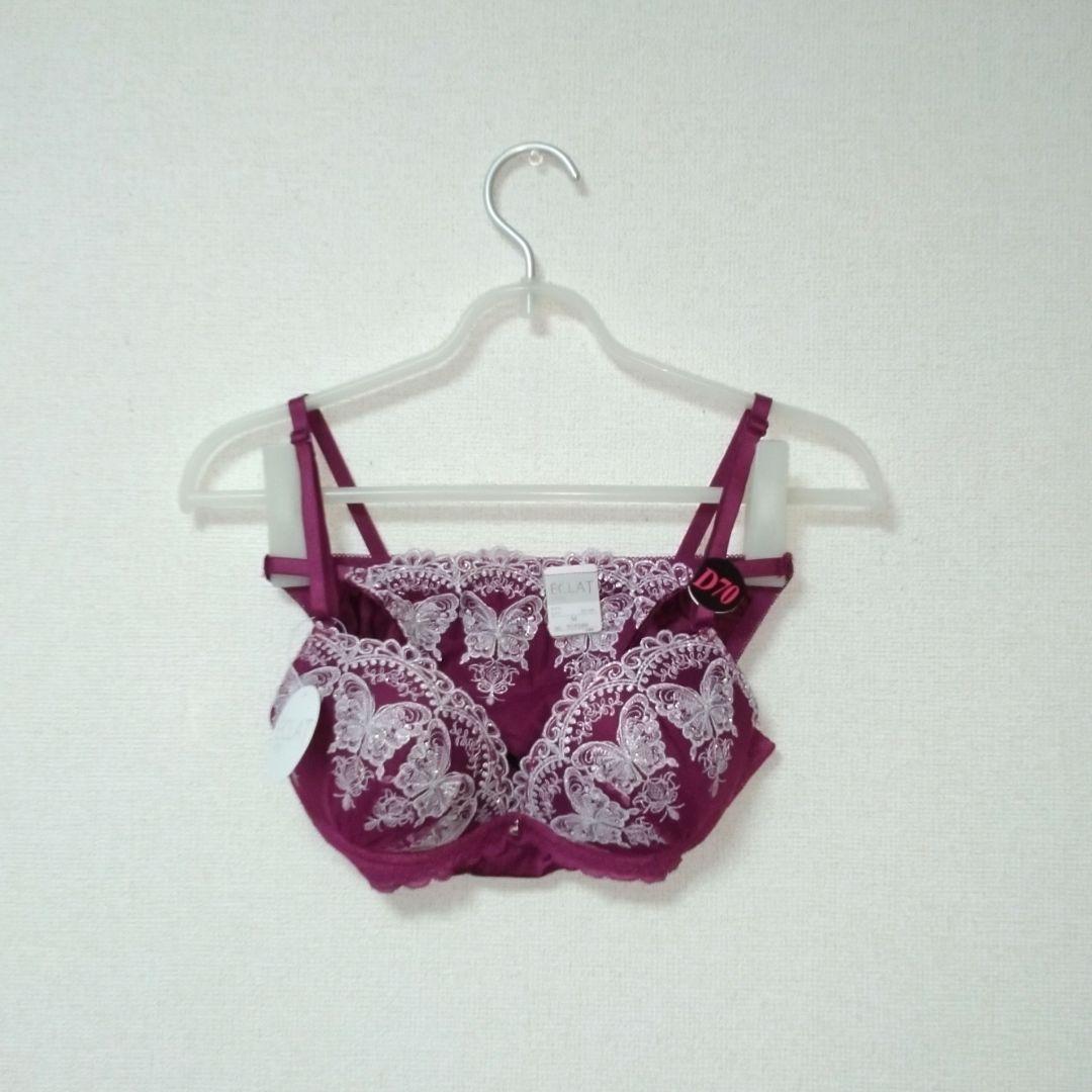 ブラジャー ショーツ セット D70 エメフィール グラナティス