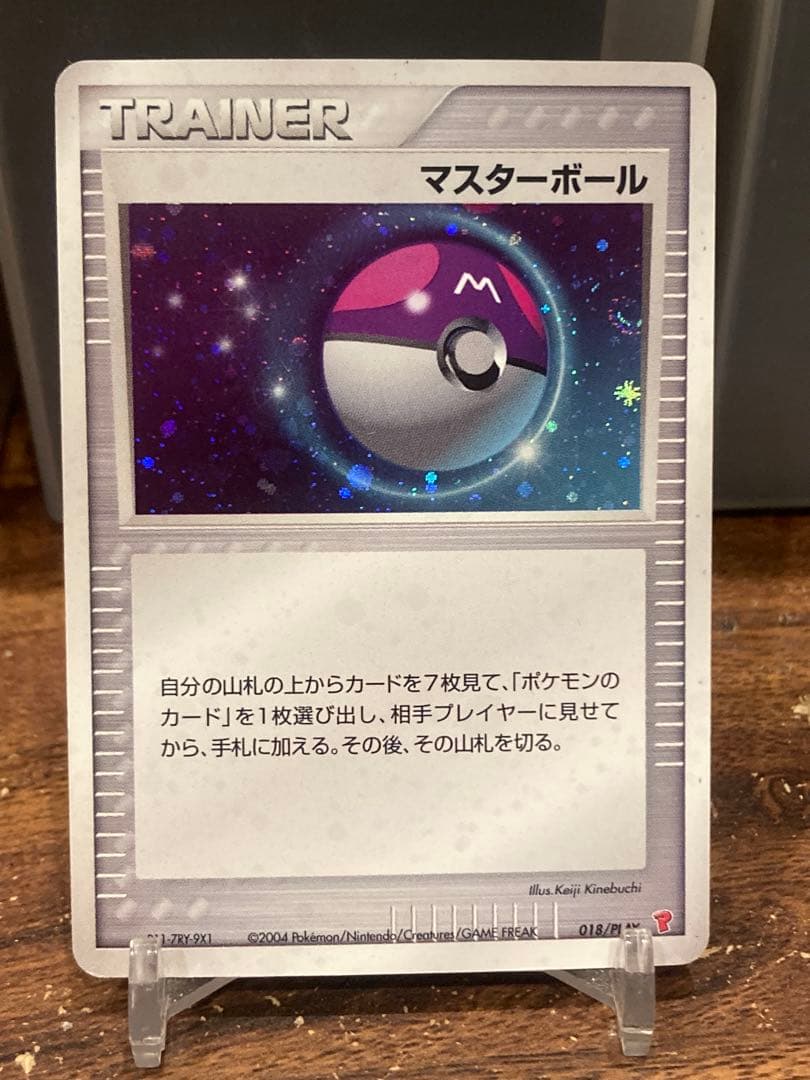 超希少品 2004年マスターボールプロモ トレーナーズポイント【ポケモンカード】