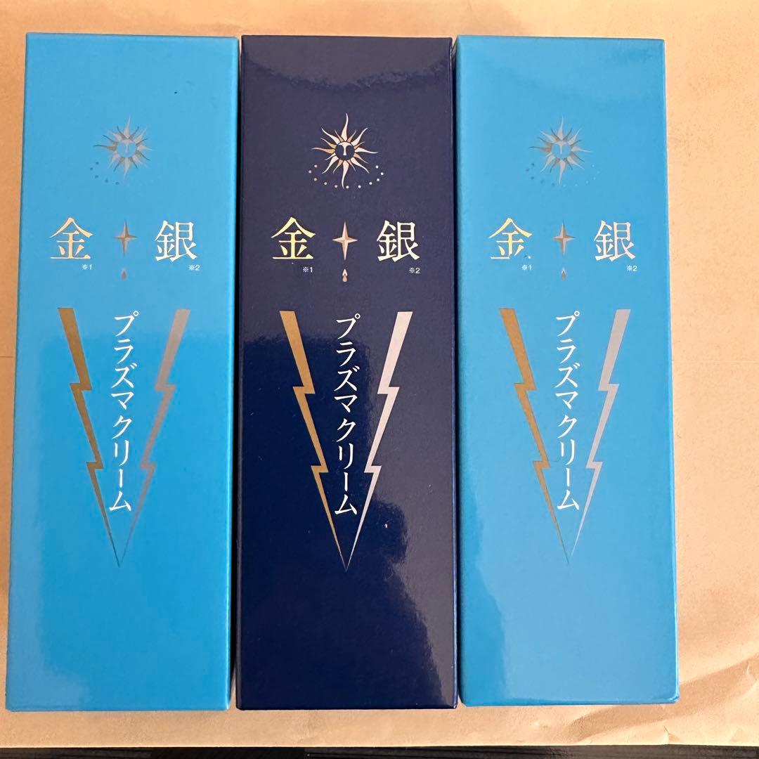 高陽社 金 銀 プラズマクリーム 100g ３個セット 公式> KOYO WEB SHOP / コーヨー プラズマクリームGS