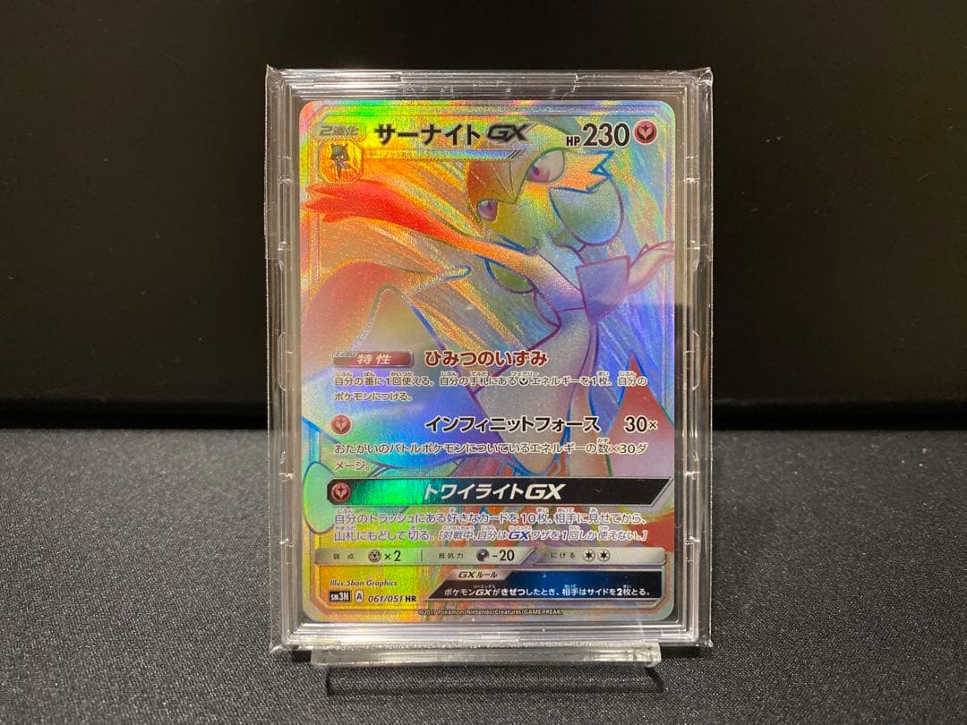 151 VSTARユニバース シュリンク付き BOX