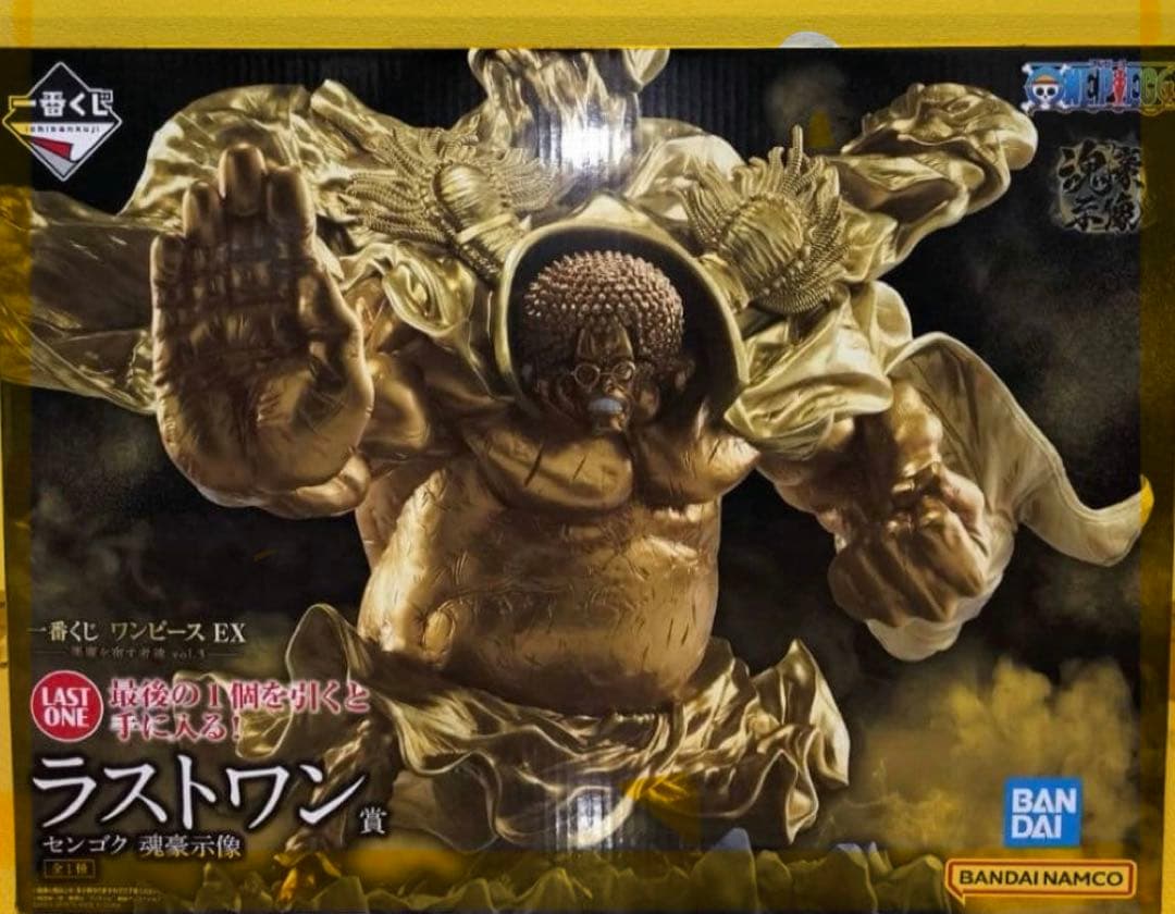 一番くじ ワンピース EX 悪魔を宿す者達 vol.3 ラストワン賞 センゴク