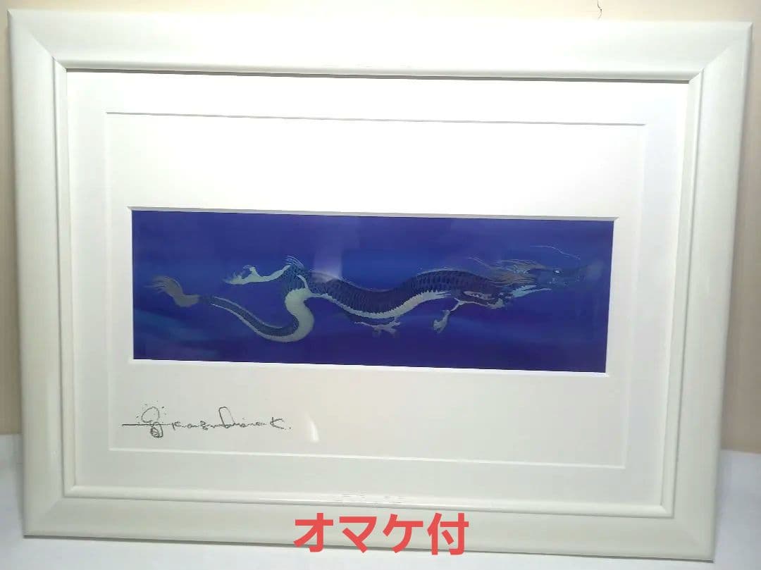 【最終値下げ】龍宮の遣い　直筆サイン 展示会購入 Dragon Pony】2nd EP『Not Out』メンバー直筆サイン入りCD販売が数量