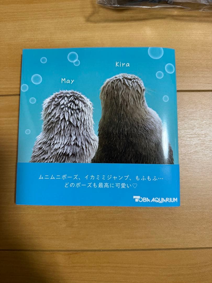 鳥羽水族館 ラッコ 写真集 ブランケット - メルカリ