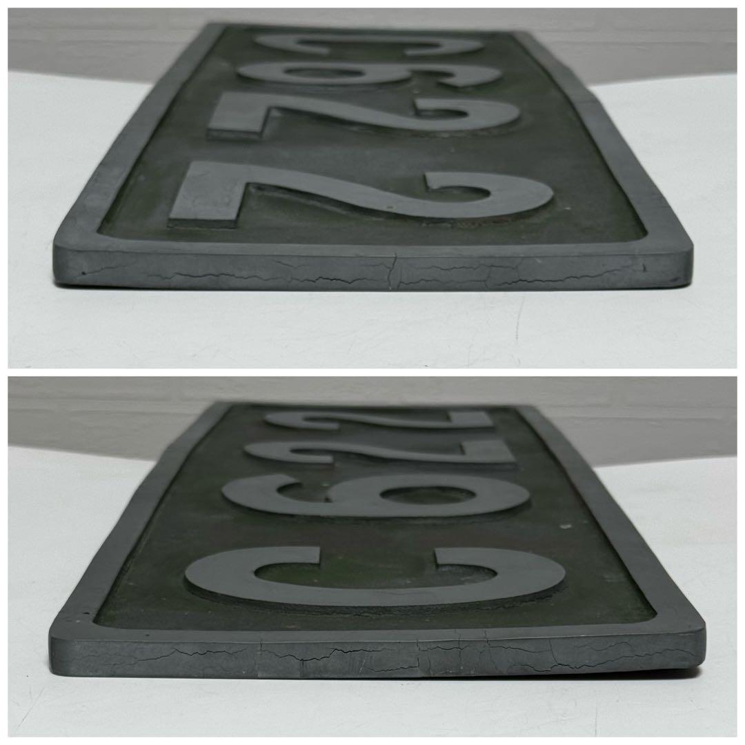 貴重】C62 2 蒸気機関車 ナンバープレート スワローエンゼル 宮崎