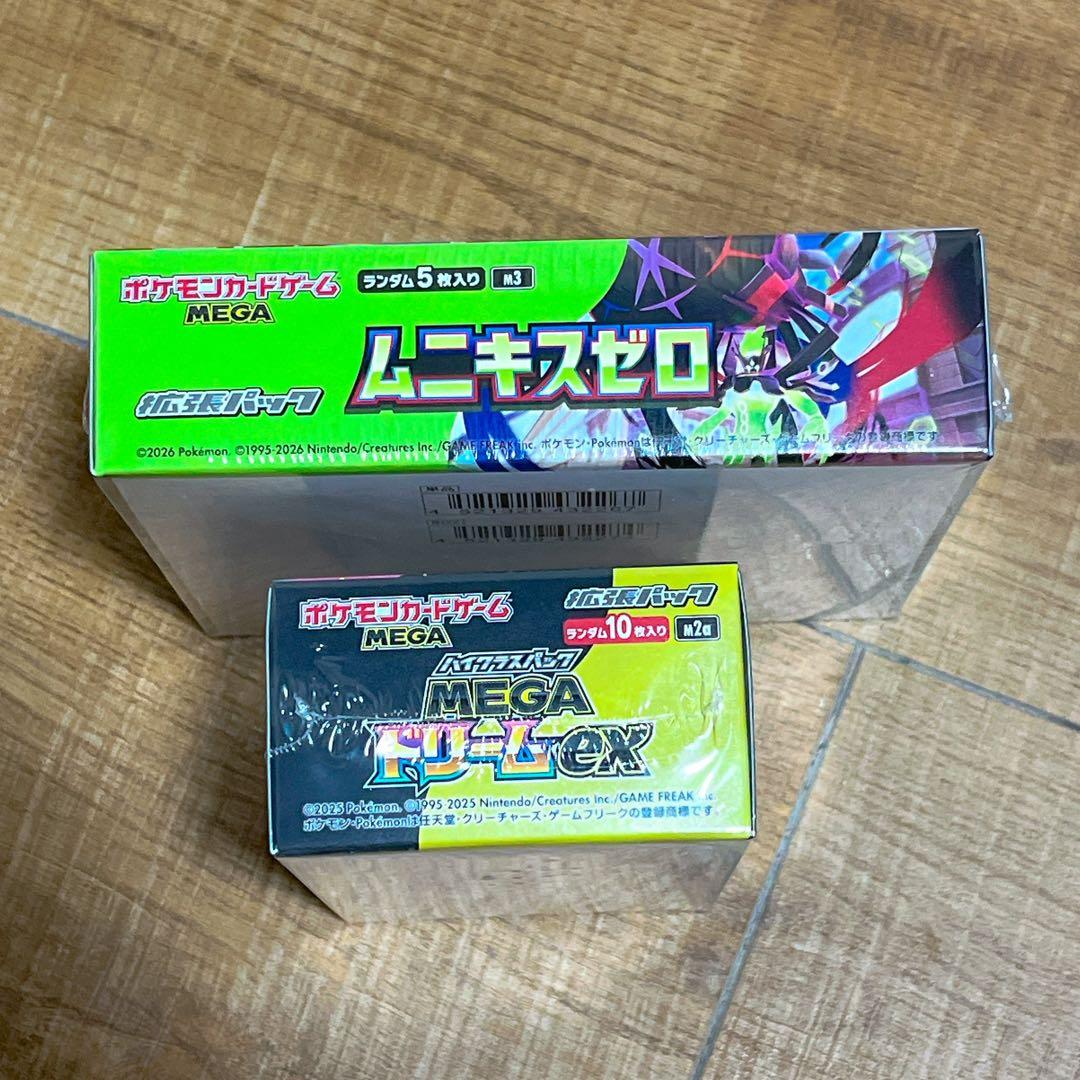 新品シュリンク付き】MEGAドリームex ムニキスゼロ 各1BOXセット