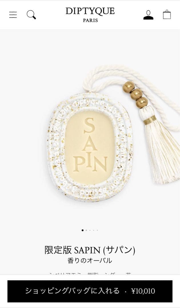 香りのオーバル　Sapin diptyque Amazon.co.jp: Diptyque 香り付きキャンドル サピン (パインツリー