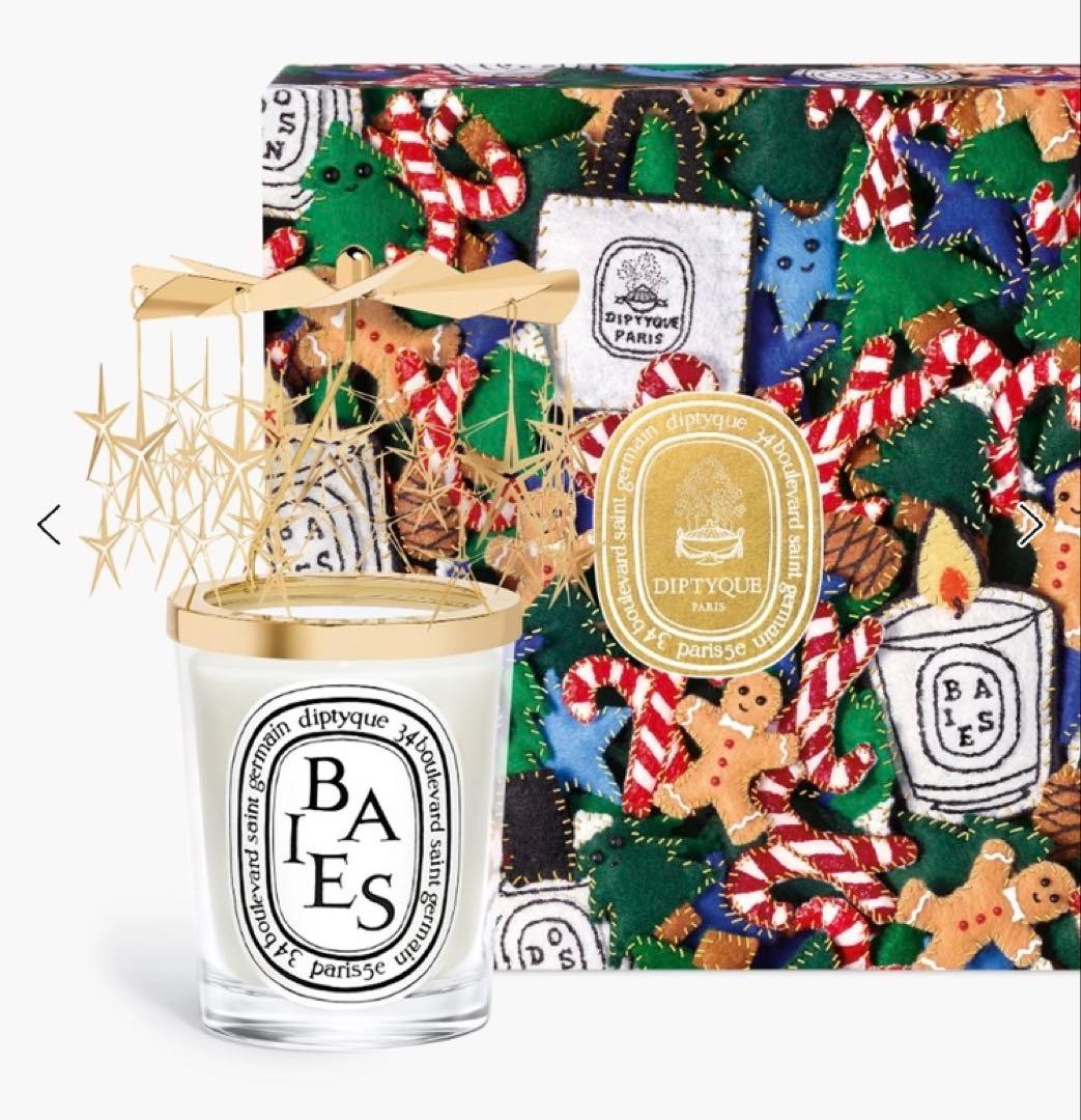 Diptyque キャンドルカルーセル 2024限定版 新品未使用 - メルカリ